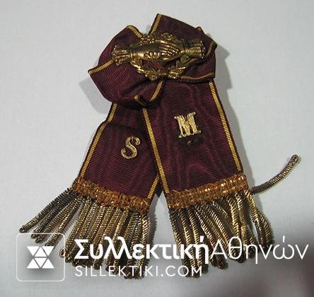Masonic Pin